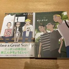 Item thumbnail for item c1f6559f-86b3-4562-915a-1b96068a54a2