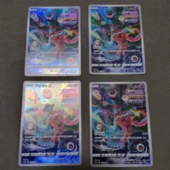 デオキシス　AR