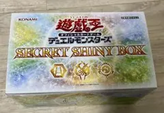 2026年最新】シークレットシャイニーボックス 遊戯王 未開封の人気