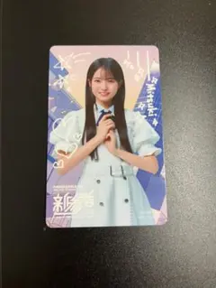 2025年最新】瀬戸口心月の人気アイテム - メルカリ