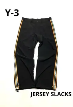 Y-3 ヨウジ・ヤマモト　アディダス　ジャージー　スラックスのサムネイル