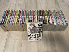 2026年最新】ギャングキング 全巻の人気アイテム - メルカリ