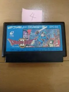 ファミコン ドラゴンクエストⅡ まとめ買い大歓迎