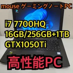 i7 7700HQ 16G 512GB GTX1050Ti ゲーミングノート