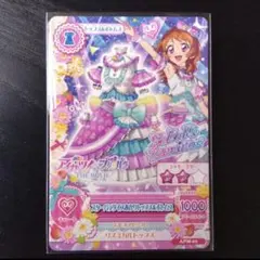 アイカツ!×プリパラ 入場者特典 第1弾 　アイカツ!カード　あかり　大空あかり