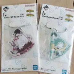 一番くじ　ヒロアカ　I賞　エリのツノ型アクリルチャーム　緑谷出久　死柄木