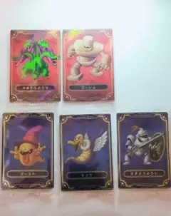 ドラゴンクエスト ウエハース 5枚セット