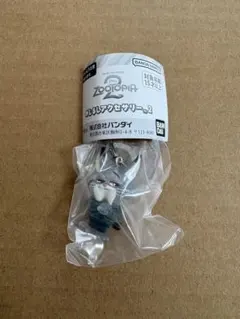 【正規品】ズートピア2 めじるしアクセサリー2 パウバート