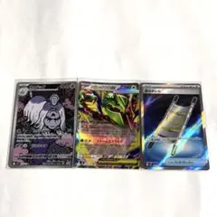 早い者勝ち‼️ポケモンカードゲーム ハカドッグ メガレックウザEX 夜のタンカ