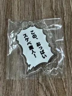 まる@まとめ購入は割引様 リクエスト 3点 まとめ商品