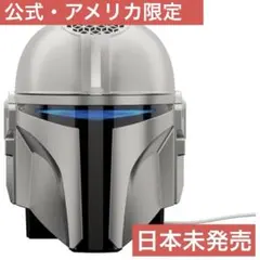 サ*ー様 マンダロリアン エレクトロニック ヘルメット スター