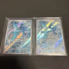 フリーザー AR 2枚SV9 バトルパートナーズ 102/100