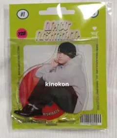 なにわ男子 西畑大吾 アクリルスタンド アクスタ 2023 ポップモール