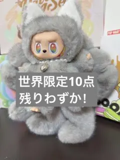 ジモモ ぬいぐるみ