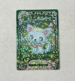 ジュエルペット カード ミルキィ SEGA キラキラ魔法の宝石箱