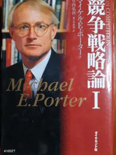 価格戦略論 Amazon.co.jp: 価格戦略論 : ヘルマン サイモン, ロバート J
