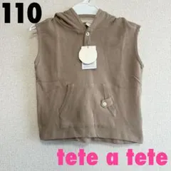 テータテート　110　フード付きトップス　夏服　子供服　男の子服　女の子服