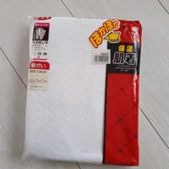 保温性キルティング下着 Lサイズ NK1502