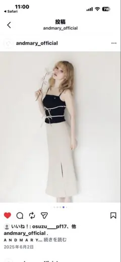 Olivia ribbon set up  andmary アンドマリー 2026年最新】OliviA ribbon set up andmaryの人気アイテム - メルカリ