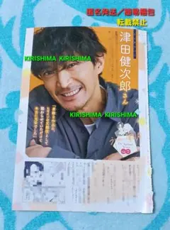 Item thumbnail for item 5aa54ecb-83a6-432e-9941-8cb70ac47561