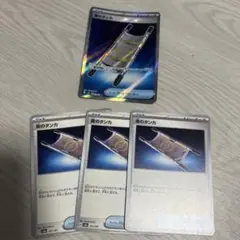 夜のタンカ　4枚　srのサムネイル