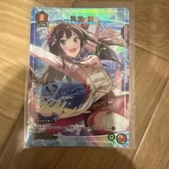 ユニオンアリーナ 渋谷凛 星2 パラレル アイドルマスター シンデレラ
