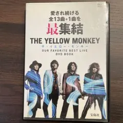 THE YELLOW MONKEY FAVORITE BEST DVD 最集結