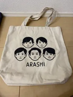 ARASHI トートバッグ メンバー顔デザイン