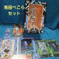 ホロライブ 一番くじ 兎田ぺこら セット