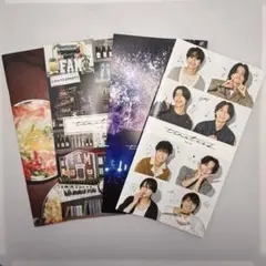 timelesz 会報 Vol.51-54セット