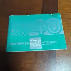 Item thumbnail for item 4957b51e-b64c-4bbf-8e07-199f67939098