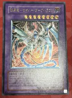 2026年最新】遊戯王 サイバーダーク レリーフの人気アイテム - メルカリ