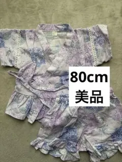【apres les cours】ベビー甚平　80 あじさい柄