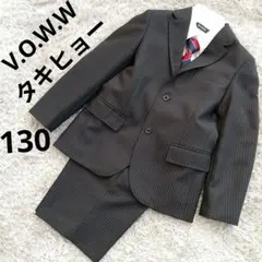 キッズ男の子　スーツ　フルセット　ジャケット　シャツ　ネクタイ　半ズボン　130
