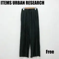 ITEMS URBANRESEARCH カジュアルパンツ 女性のサムネイル