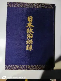 Item thumbnail for item f569ca39-43bc-45c0-8d20-043c377c23dc