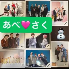 Snow Man - SnowMan あべさく 公式フォト　7枚セット Amazon.co.jp: 【佐久間大介】 SnowMan 「ポートレートシリーズ
