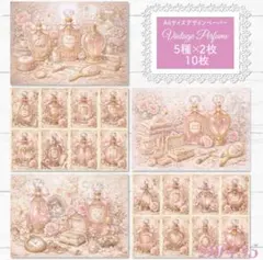 おすそ分け：【seina様♡デザインペーパー】 - メルカリ