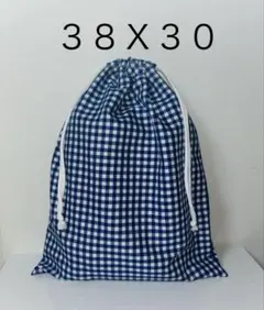 青と白のギンガムチェック　大きめ巾着袋　お着替え袋　シンプル　ハンドメイド