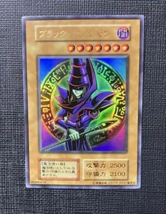 2026年最新】ブラックマジシャン 初期の人気アイテム - メルカリ