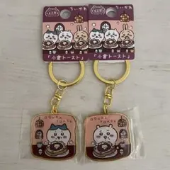 ご当地ちいかわ名古屋 小倉トースト