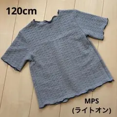 MPS ライトオン　キッズ　トップス　Tシャツ くすみブルー　 120cmのサムネイル
