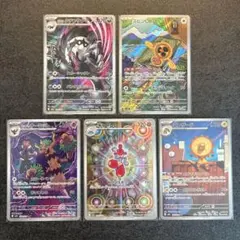 ポケモンカード　arまとめ売り
