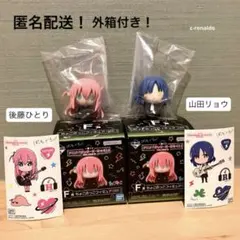 Ｆ賞ちょこのっこ 特典付き 後藤ひとり 外箱付き 一番くじ ぼっち・ざ・ろっく！