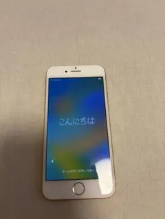 iPhone8 ゴールド　64GB SIMフリー　本体、箱、充電ケーブルあり