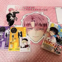 多聞くん今どっち 少女漫画