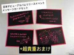BLACKPINK トレカ グリーティングカード メッセージカード ブルピン BLACKPINK トレカ グリーティングカード メッセージカード ブルピン