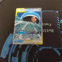 コイキング＆ホエルオーGX RR SM9のサムネイル