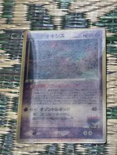 2025年最新】ポケモン スーパーチェンジカードの人気アイテム - メルカリ