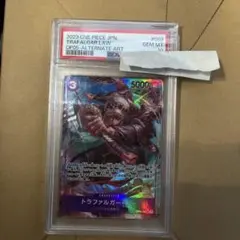 PSA10 トラファルガー・ロー OP05-069 SR パラレルのサムネイル